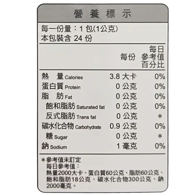 【DDS-1】原味專利製程乳酸菌 1盒組(24包/盒)