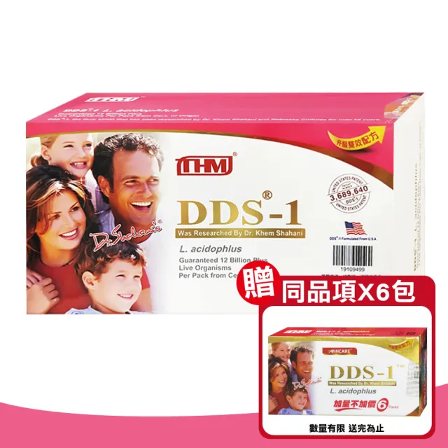 【DDS-1】原味專利製程乳酸菌 1盒組(24包/盒)