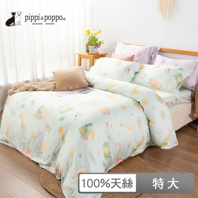 【pippi & poppo】60支天絲四件式兩用被床包組-歡樂家園(特大)