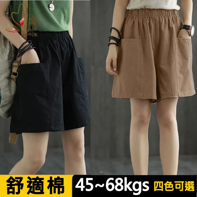 Everyday select 顯瘦百搭休閒五分棉短褲45~68kgs(女短褲五分褲)