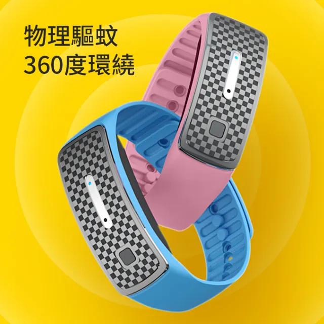 【kingkong】M30智能聲波驅蚊手環 USB防蚊手環(兒童成人)