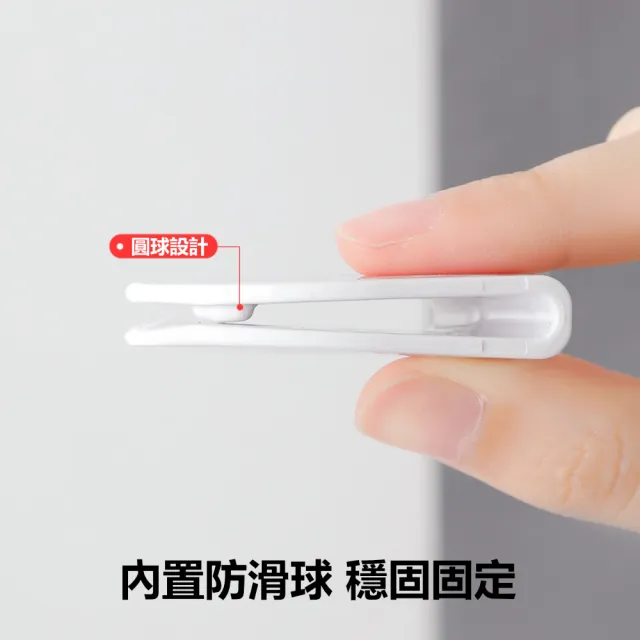【茉家】日式免打孔窗簾浴簾固定器四入組-2組(共8入)