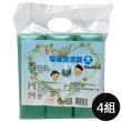 【吉寶】4組 用心愛地球33L無香 環保清潔袋 垃圾袋3捲/包65X80cm(顏色隨機  台灣製)