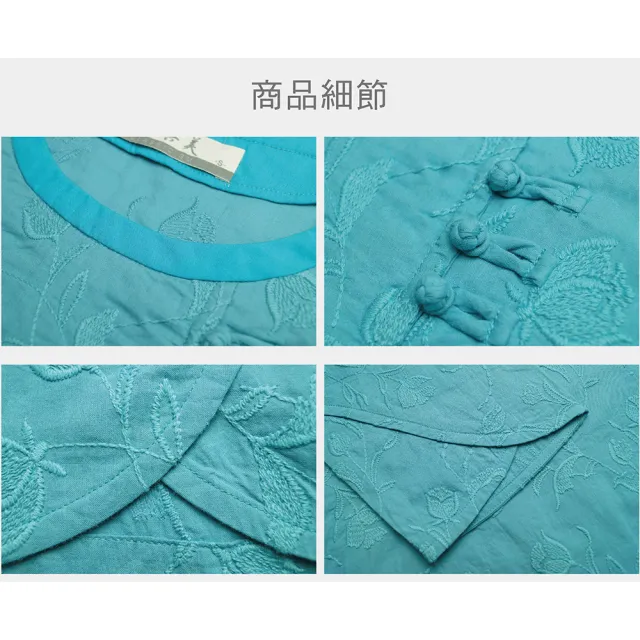 【古典美】03067 刺繡圓弧上衣(茶禪服/中國風/國服/漢服/手染服/棉麻/亞麻/天然纖維)