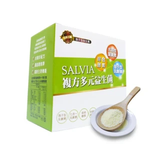 【佳醫】Salvia複方多元益生菌1盒30包(專利好菌酵素葉黃素維生素B維生素C的益生菌)
