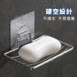 【原家良品】不鏽鋼肥皂架2入組 肥皂架 瀝水肥皂架 香皂盒 瀝水架
