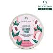 【THE BODY SHOP 美體小舖】甜郁荔枝身體滋養霜(200ML/身體乳/身體保養)