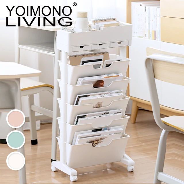 【YOIMONO LIVING】「北歐風格」書桌邊移動書架