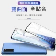 【HH】Samsung Galaxy S23 Ultra -6.8吋-全覆蓋3D曲面-鋼化玻璃保護貼系列(GPN-SSS23U-3DK)