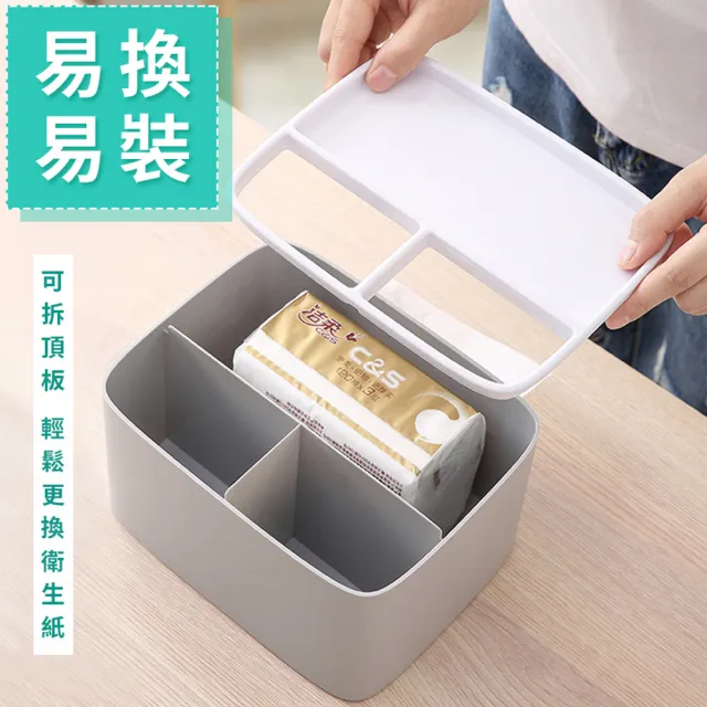 【STAR CANDY】桌面收納紙巾盒 免運費(衛生紙收納盒 置物盒 紙巾盒 面紙盒 遙控器盒)