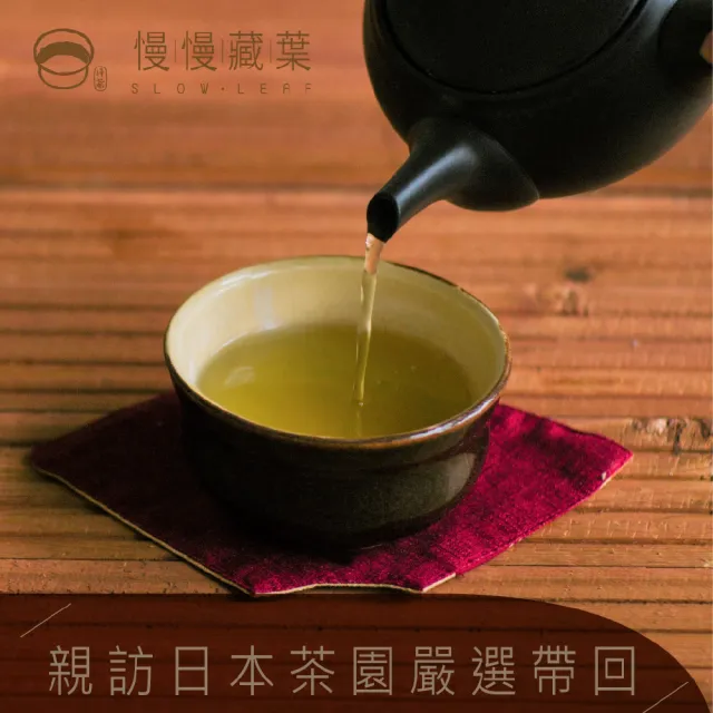 【SLOWLEAF  慢慢藏葉】尋味日本茶組合(靜岡上煎茶茶包10入/袋+自然農焙茶茶包10入/袋)