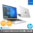 【HP 惠普】13.3吋i7軍規輕薄筆電(430 G8/i7-1165G7/8G/512G SSD/W11P/福利品)