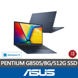 【ASUS 華碩】17.3吋G8505輕薄筆電(Vivobook 17 X1704ZA/PENTIUM G8505/8G/512G SSD/W11)