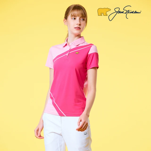 【Jack Nicklaus 金熊】GOLF女款配色剪接吸濕排汗POLO衫/高爾夫球衫(桃紅色)