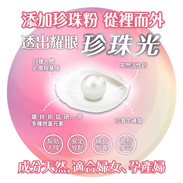 【mamacare 孕哺兒】初潤之肌 珍珠白金版★膠原蛋白粉1盒(5gx30包/盒｜珍珠粉蘋果多酚透亮配方)