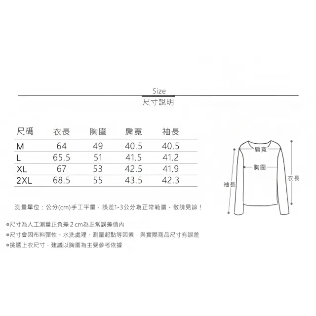 【MsMore】撞色拼接襯衫韓版寬鬆單排扣七分攀短袖V領中長上衣#117344(白)
