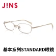 【JINS】基本系列STANDARD眼鏡(ALMF22A267)