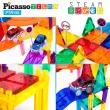【PicassoTiles】磁力積木-賽車軌道150片(在玩樂中學習 畢卡索 聖誕禮物)