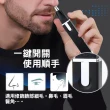 【INSIST】USB 電動鼻毛修剪器 鼻毛剪(鼻毛剪/鼻毛刀/修鼻毛/電動鼻毛剪)