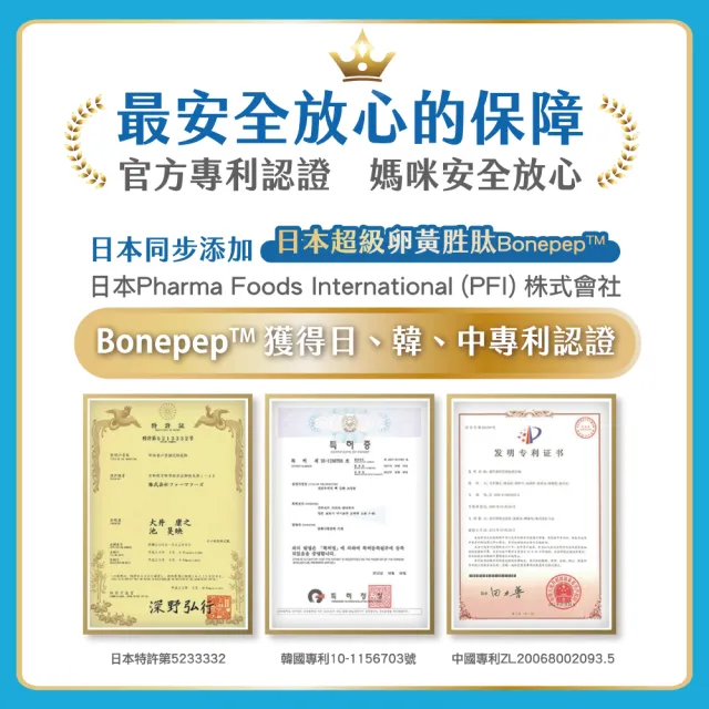 【mamacare 孕哺兒】新一代BP媽媽鈣片+D★咀嚼片1盒(150粒/盒｜鈣出好骨氣)