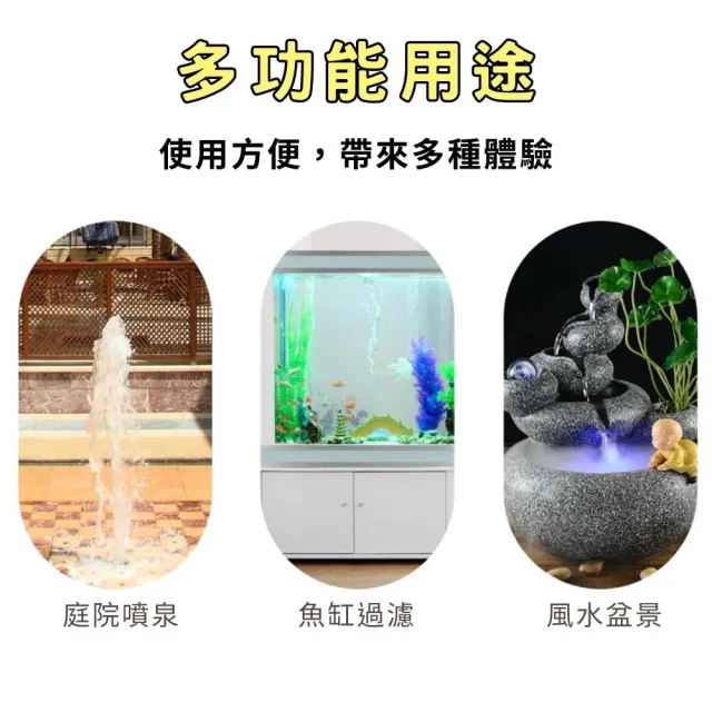 【Petvibe寵趣生活】低水位抽水馬達 65W 3800L/H(低水位馬達/抽水馬達/水族馬達/低吸泵/靜音汞)