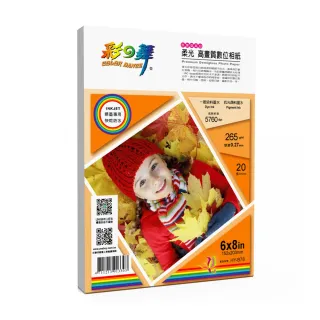 【彩之舞】噴墨RC柔光珍珠型高畫質數位相紙 60張/組 265g 6×8in HY-B78x3包(噴墨紙、6x8、防水相片紙)