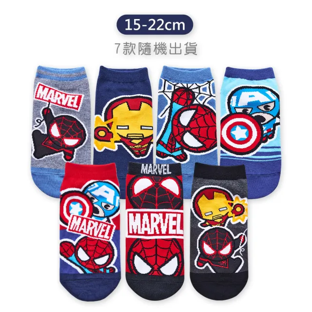【ChanChou展舟】7雙組復仇者聯盟系列直版襪-79(台灣製造 /品質保證/棉襪/直版襪)