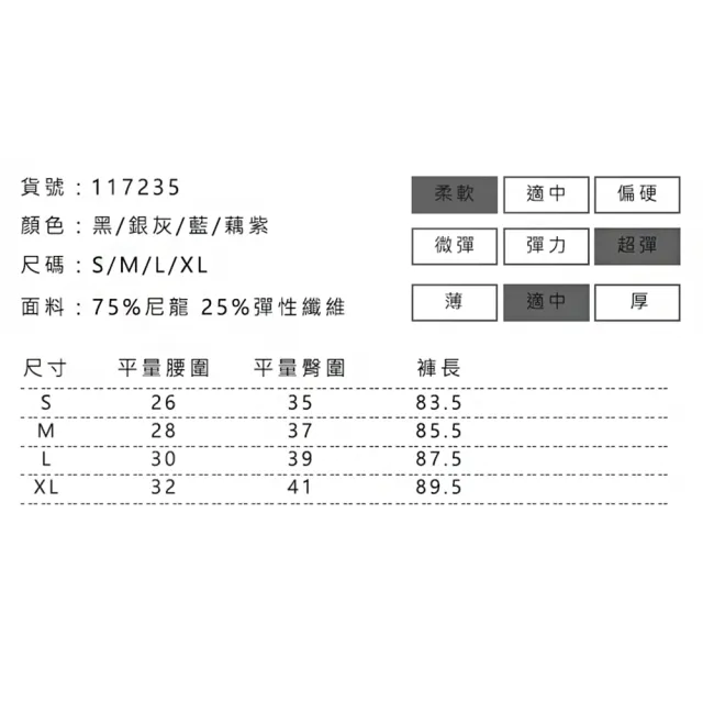 【Amhome】瑜伽提臀健身褲歐美蜜桃臀原創高腰運動緊身九分褲#117235(4色)