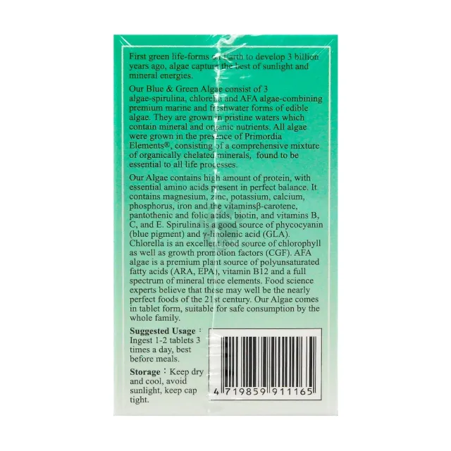 【長庚生技】三合一藍綠藻錠X1入 180錠/入(藍藻/綠藻/AFA淡水藍綠藻)
