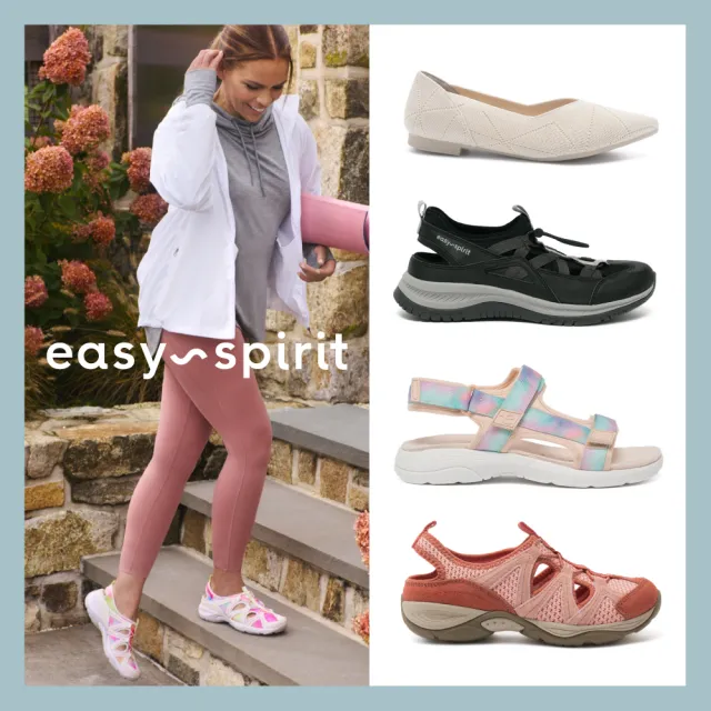 【Easy Spirit】零重力舒適平底鞋/涼鞋/休閒鞋(任選均一價)