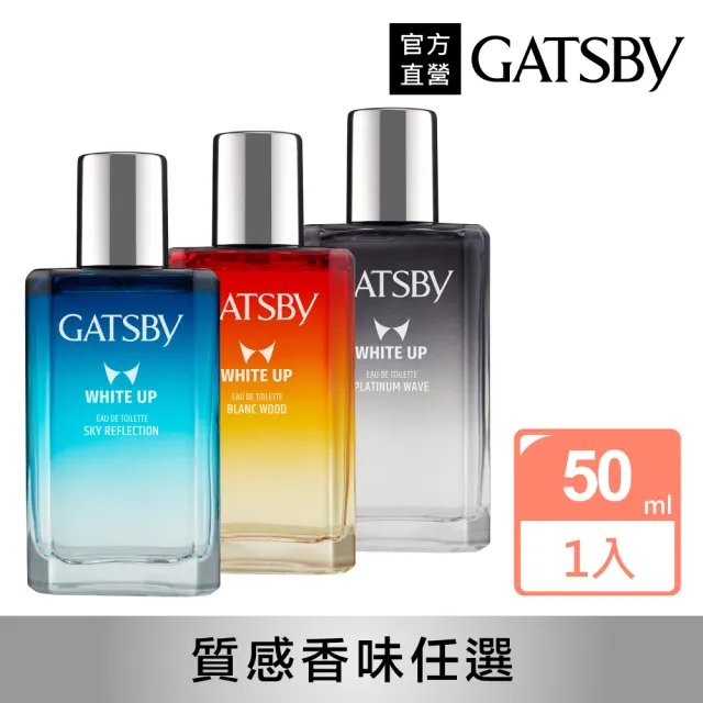 GATSBY】男性淡香水50ml(3款任選) - momo購物網- 好評推薦-2023年12月
