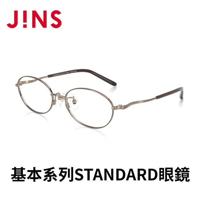 【JINS】基本系列STANDARD眼鏡(ALTF22A258)