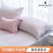 【MONTAGUT 夢特嬌】60支天絲棉三件式床包組-多款任選(雙人)