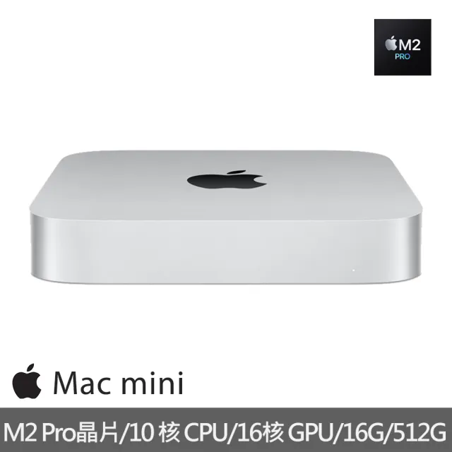 2023 Mac mini M2 pro 16G 512G - タブレット