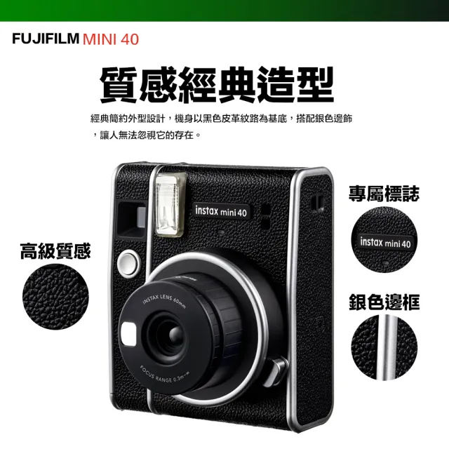 FUJIFILM 富士】Instax MINI 40 拍立得即可拍(平行輸入) - momo購物網