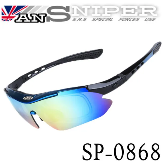 【ansniper】全配13件式 SP0868 抗UV藍光偏光REVO高清運動鏡外銷13件組(自行車/路跑/開車/戶外/釣魚)