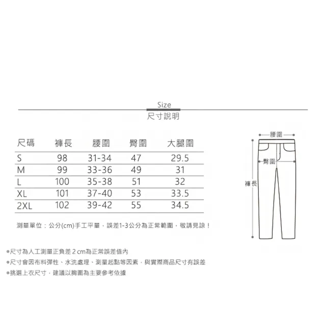 【MsMore】奶酪運動休閒空氣層絲滑細膩鬆緊高腰美式直筒下腳側開岔長褲#116029(2色)