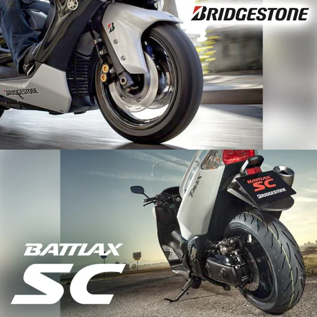 【BRIDGESTONE 普利司通】SC 速克達專用 運動休閒胎-12吋(120-70-12 51L SC 後輪)