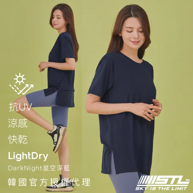 【STL】yoga 現貨 韓國瑜伽 Light Dry 抗UV 女 運動機能 短袖 上衣 寬鬆 側開岔 長版(多色)