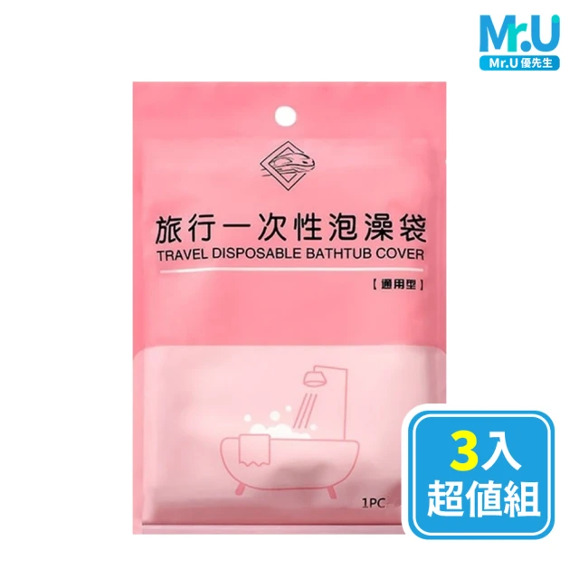 浴缸配件