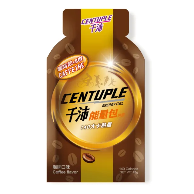 【CENTUPLE  千沛】能量包果膠-含咖啡因 咖啡口味(濃縮碳水化合物 補充能量)