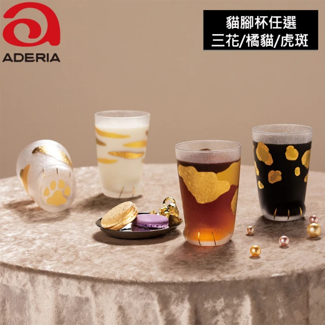 【ADERIA】日本製金箔貓腳杯 3款任選 300ml(貓腳杯 三花貓 橘貓 虎斑貓)