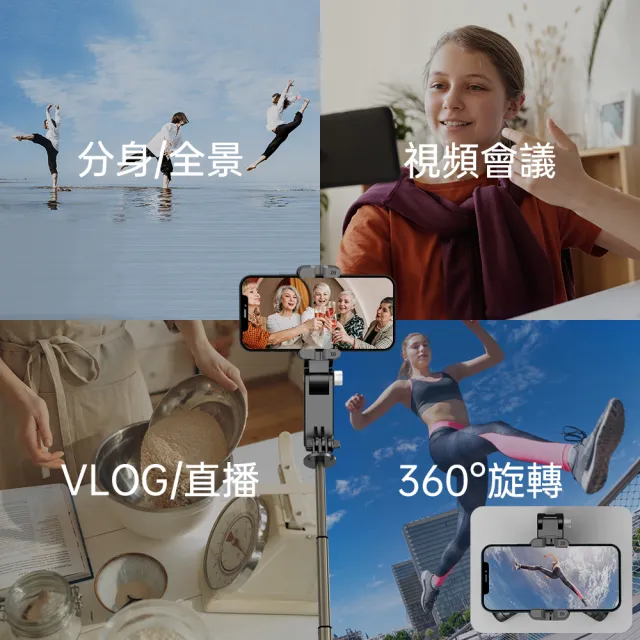 【ROSETO】跟拍穩定器 直播人臉追蹤全景拍攝 303 藍芽自拍三腳架 手持雲台(單軸穩定器 手機穩拍器 自拍棒)