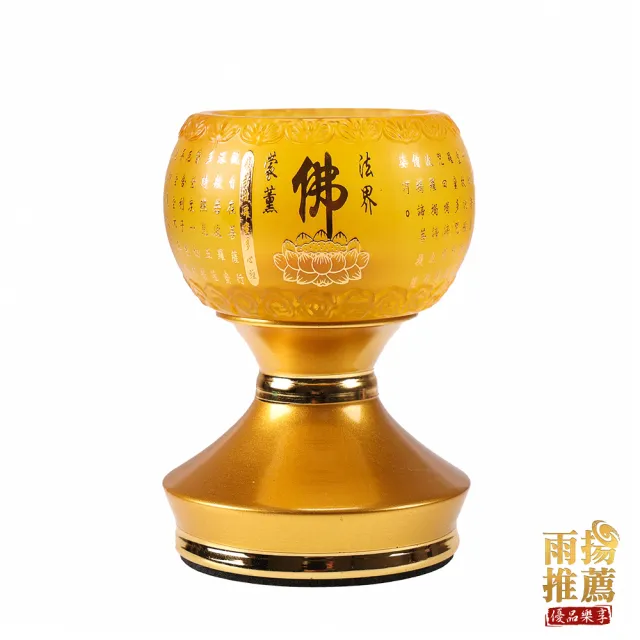 【雨揚】心經酥油燈座