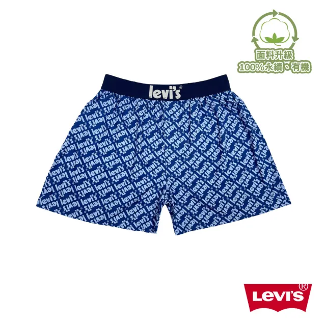 【LEVIS 官方旗艦】四角褲Boxer / 有機面料 / 寬鬆舒適 87620-0073