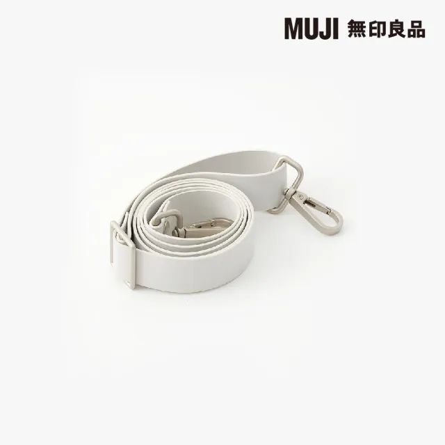 【MUJI 無印良品】自由組合背帶/灰