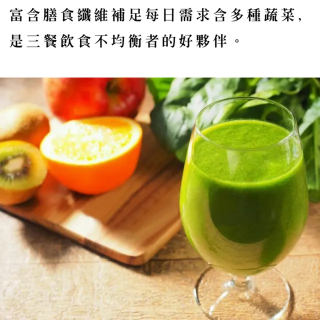 【大健康】青汁酵素粉-三罐組