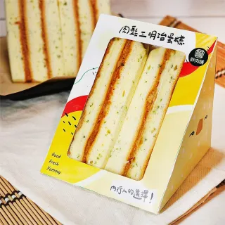 【拌伴餐飲】胖肉舖-海苔肉鬆三明治蛋糕2入組