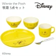 【小禮堂】Disney 迪士尼 小熊維尼 塑膠微波湯碗 250ml - 黃大頭表情款(平輸品)