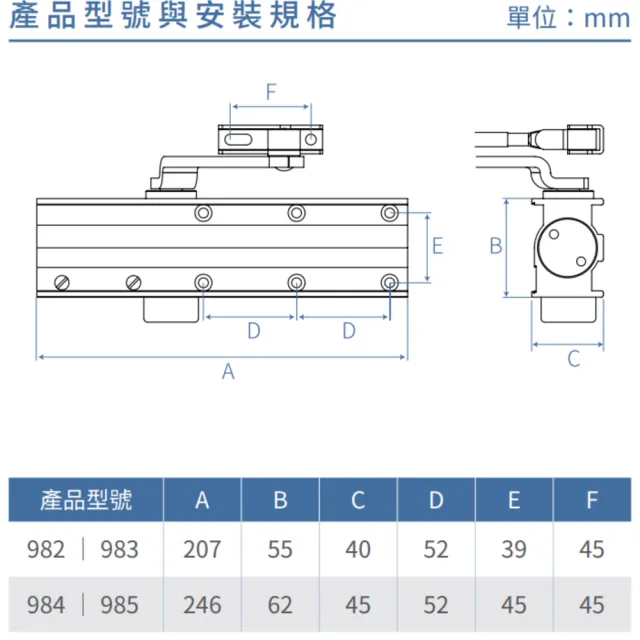 【加安牌】FS984(防火級 內停 垂直安裝 自動關門器 門弓器)